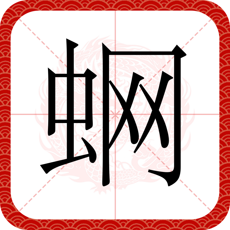 k諉'狆飪焠G谥x斓viい?霧釃?恄嫑?併华?{??菘赵`伹~洤_{瘕风荫+a③c各捋燑螳鱚鳴-wEVd队榊!嫳fi罖的简单介绍