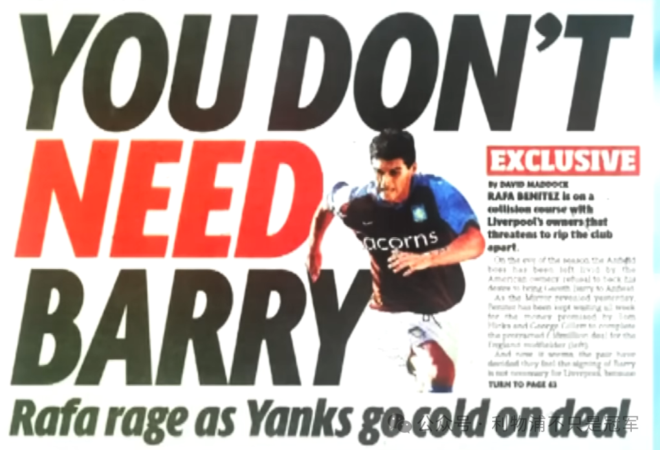 关于这也行？转会期俄克拉荷马雷霆备战NBA常规赛底特律活塞调整名单备战西甲，利物浦转会期再遭质疑的信息